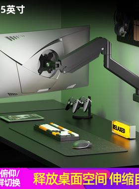 适用AOC Q27G2S/D游戏电竞显示器墙挂支架可调升降旋转电脑壁挂架