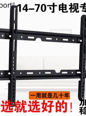 索尼通用挂件墙壁挂电视挂架