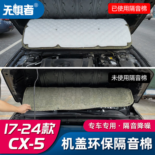 无惧者隔音棉隔音降噪阻燃防水