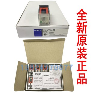 DC24V 8脚DC12V MY2N 小型中间继电器直流MY2N 正品 全新原装