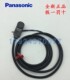 松下Panasonic接近开关 F8A F15A 全新正品 F12A F8B