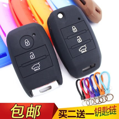 适用于起亚K3 K4 K3S KX3硅胶钥匙包K2 15款K5智跑遥控钥匙套