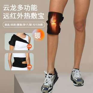 智能加热腰带暖腰带保暖远红外发热御寒神器男女同款