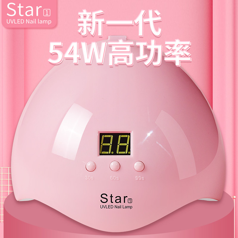 led美甲光疗机54W美甲灯紫外线灯UV胶烤箱水晶滴胶固化灯封层usb,饰品/流行首饰/时尚饰品新,其他DIY饰品配件,淘宝优惠券,粉丝福利购,淘宝优惠卷