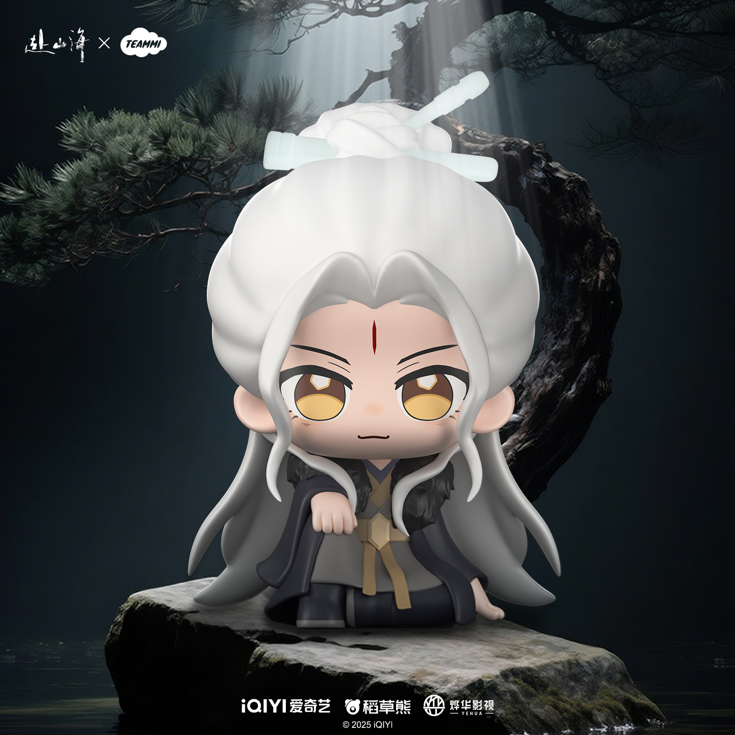 赴山海坐观山海系列盲盒mini手办