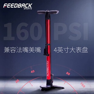 FEEDBACK大表盘落地式打气筒公路山地自行车真空胎爆冲高压充气泵