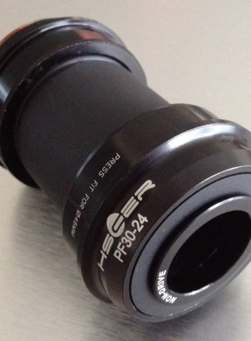 HSCER高性能陶瓷中轴 压入式PF30转禧玛诺 速联 386 BB30陶瓷中轴