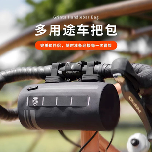 SILCA公路自行车gravel骑行车首包 车把包 防水可伸缩超大尾包