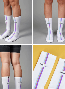 黄点YellowDot公路自行车骑行袜 SKYLANE素万网红骑行道 运动袜子