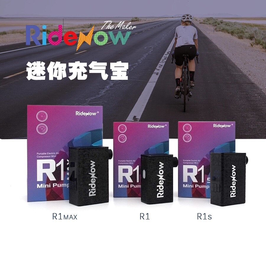 RideNow自行车电动充气泵 迷你高压便携式打气筒公路车充气宝