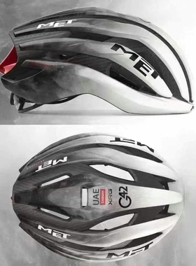 MET Trenta 3K Carbon UAE车队版波加查同款公路自行车骑行头盔