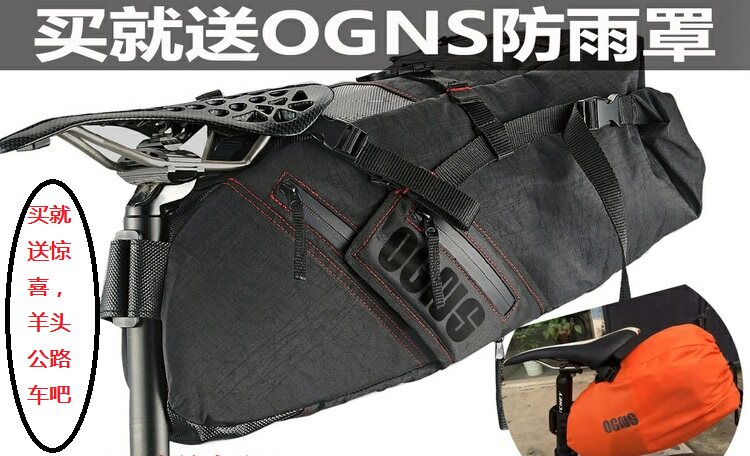 Sacoche pour vélo - Ref 2219665 Image 1