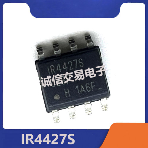 全新IR4427S/S4427驱动器芯片
