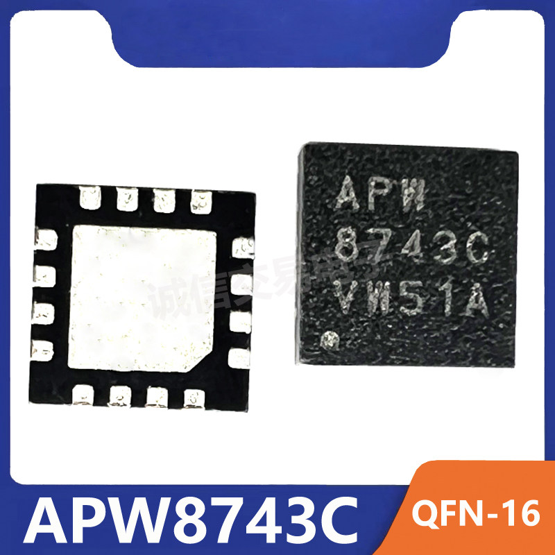 APW8743CQFN16芯片现货起拍