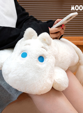 姆明Moomin 细毛绒趴趴抱睡公仔抱枕玩偶 日本sekiguchi进口包邮