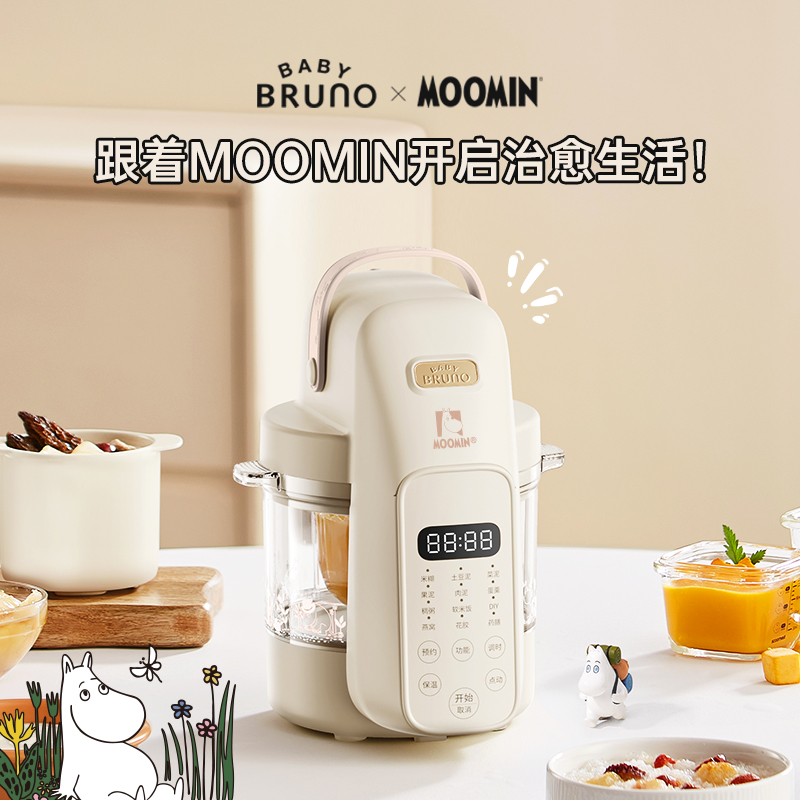 多功能辅食机宝宝辅食机姆明