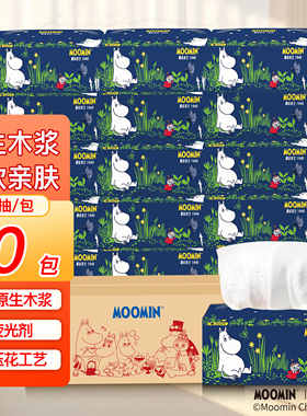 姆明抽纸巾 整箱家用实惠装大包餐巾纸 4层80抽卫生纸面巾纸抽