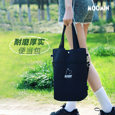 姆明便当包大容量牛津布休闲托特