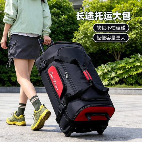 158航空托运包超大容量