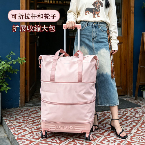 万向轮可折叠扩容拉杆包