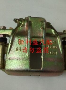 适配美日自由舰优利欧英伦SC3前后刹车分泵前制动钳泵前后刹车片
