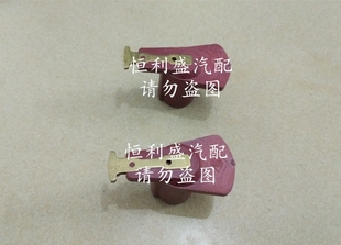 适用于夏利三缸四缸配件豪情美日优利欧自由舰三缸分电器 分火头