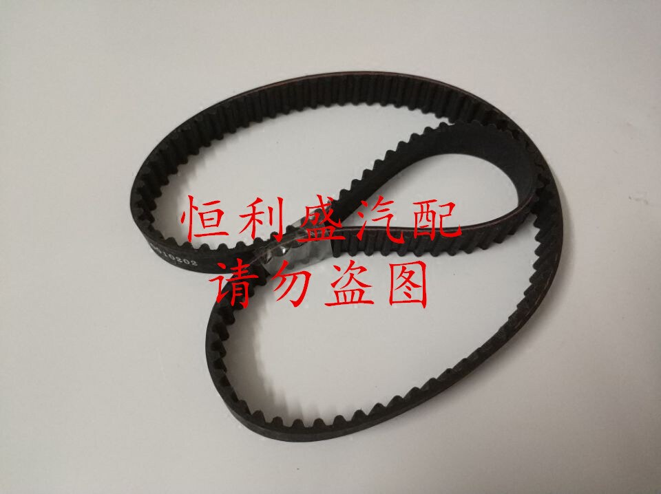 适用一汽威志威姿威乐夏利2000雅酷老威驰8a5a正时皮带时规皮带正