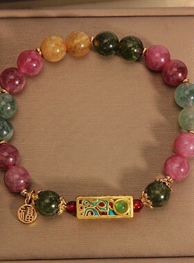 新中式碧玺福牌手链16