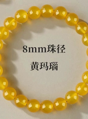 保真红玛瑙手链本命年转运珠