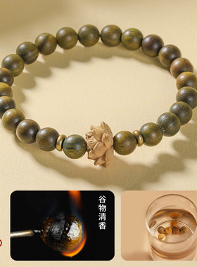 绿檀香男款双圈莲花手串