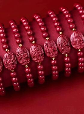 朱砂手串十二生肖本命年佛珠