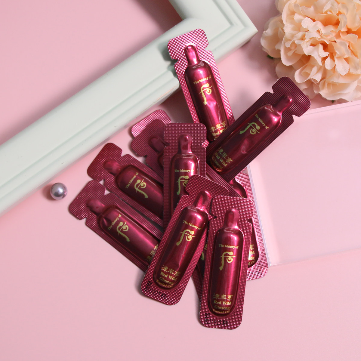 韩国whoo后津率享精油 正品小样试用装