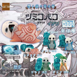 现货正版日本 SO-TA 原型师Yoshi 罪庭新色 布敦  摆件 扭蛋