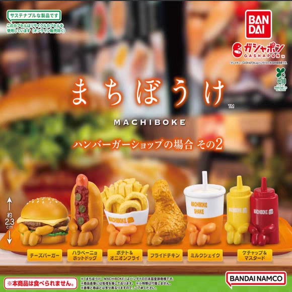 现货 万代日本扭蛋等待着汉堡店的场合2弹 汉堡拟人化 食玩摆件,模玩/动漫/周边/娃圈三坑/桌游,盒蛋/扭蛋/联名摆件,淘宝优惠券,粉丝福利购,淘宝优惠卷