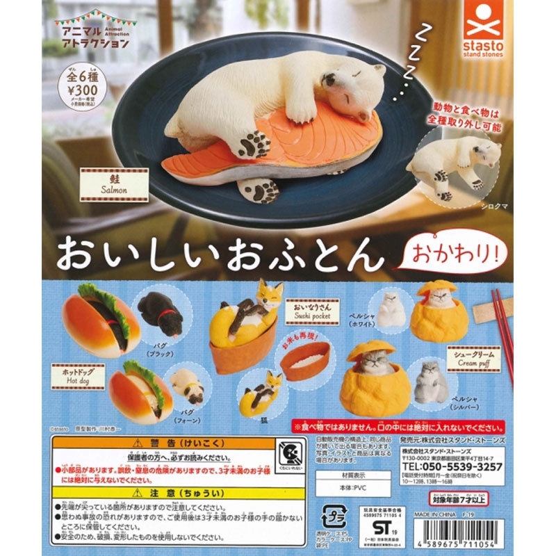 正版日本Stand stones 扭蛋北极熊狐狸猫咪狗狗料理 点心便当摆件