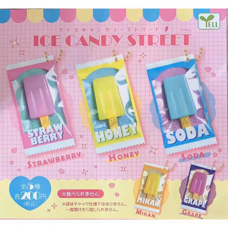 现货日本正版扭蛋 YELL 冰棒系列食玩糖果色袋棒冰吊饰 可爱挂件