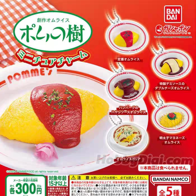 现货  万代 日本扭蛋 食玩 微缩迷你荷包蛋饭 挂件吊饰