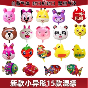 混搭发货卡通飘空气球飞天,里面没有气体,不送任何工具