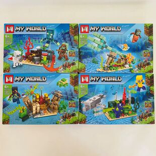 我的世界海底三叉戟海底遗址圣地密室海王史蒂夫人仔拼装积木玩具