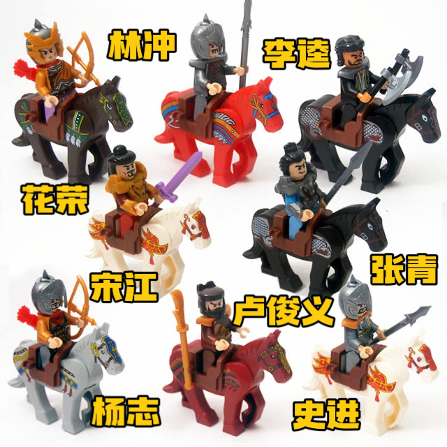 水浒侠小侠英雄人物积木古代人仔