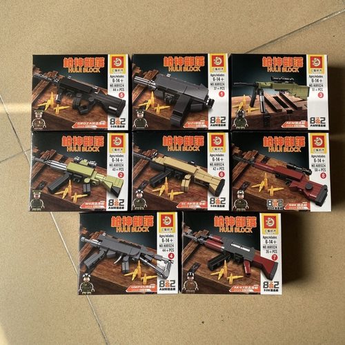 军事积木枪98K狙击AWM突击步枪AK拼装模型人仔武器组装玩具男孩