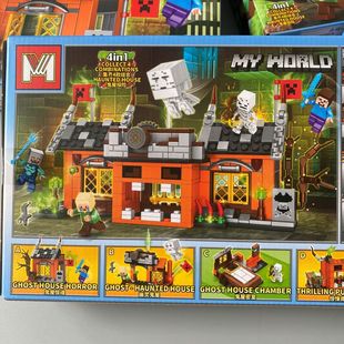 我的世界幽灵鬼屋探险骷髅密室惊魂拼装积木儿童男孩玩具