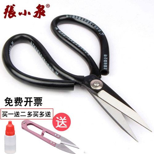 张小泉碳钢剪刀民用皮革家用