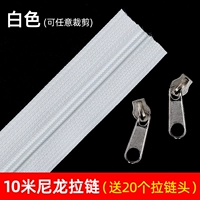 С молнией, нейлоновый, белый, 10м