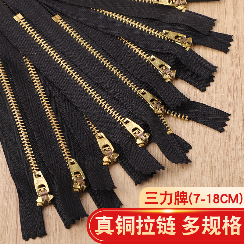 三力铜拉链牛仔扣门禁拉链拉锁闭口铜拉裤子门襟包包拉链拉锁替换,居家布艺,拉链,淘宝优惠券,粉丝福利购,淘宝优惠卷