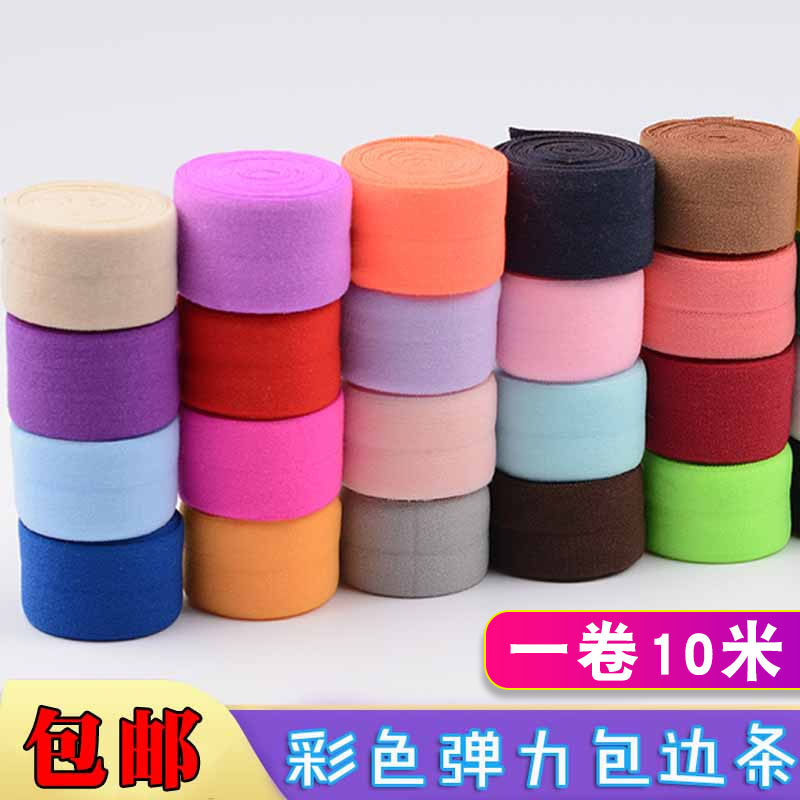 弹力包边带松紧带弹力带彩色糖果色对折滚边条包边松紧带卷边带|ruв категории домашний ткань, швейная diy материалов, инструментов и готовой продукции, швейная diy аксессуары/аксессуары/аксессуары, резинка - от Buy2taobao.com для оказания профессиональной услуги покупки агента Taobao
