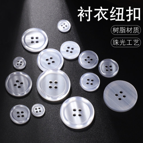白色珠光圆形纽扣小扣子