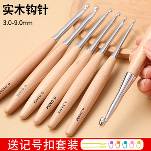 高档木柄钩针工具套装手工编织毛线团玩偶钩织拖鞋粗细勾头全套装