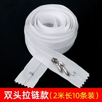 Белая двойная голова длиной 2 метра (10 упаковок)