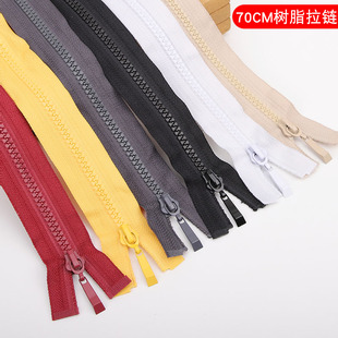 拉链配件三力牌5号树脂拉链羽绒服睡袋双头双开单头开尾拉锁